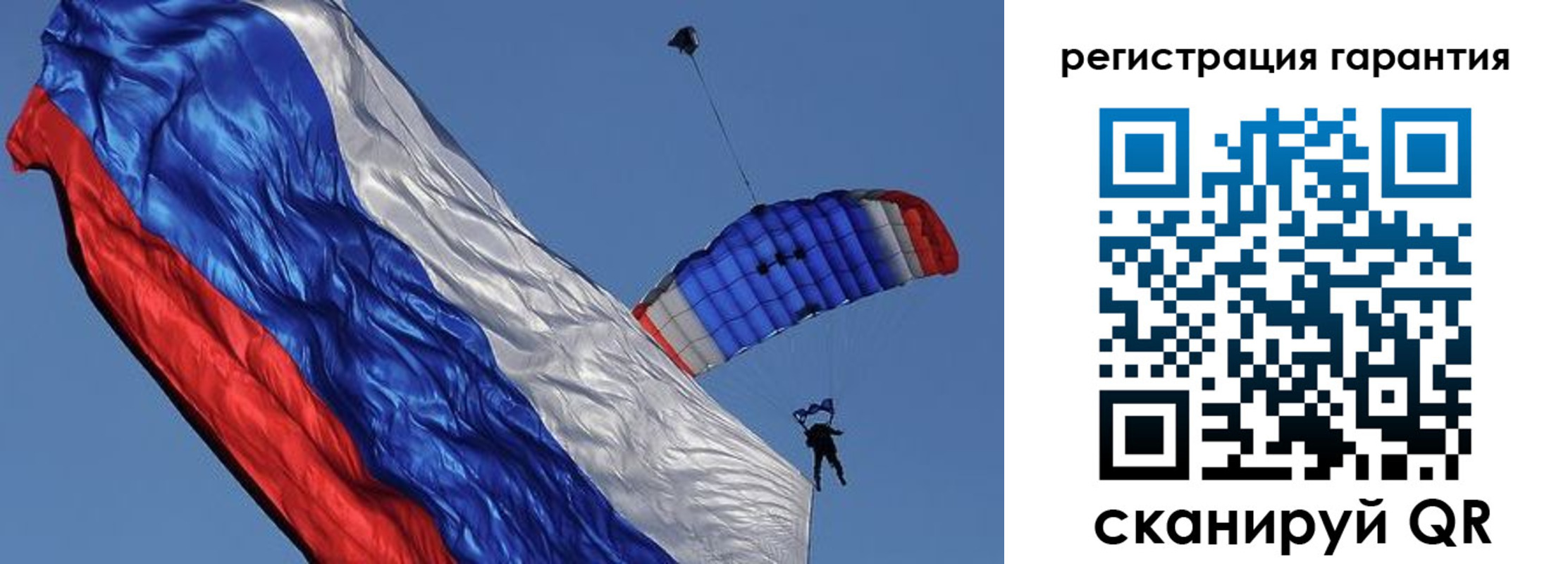 временная регистрация законно в Сольцах