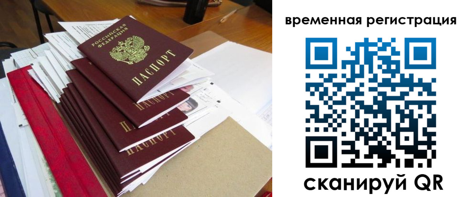 регистрация для школы в Сольцах